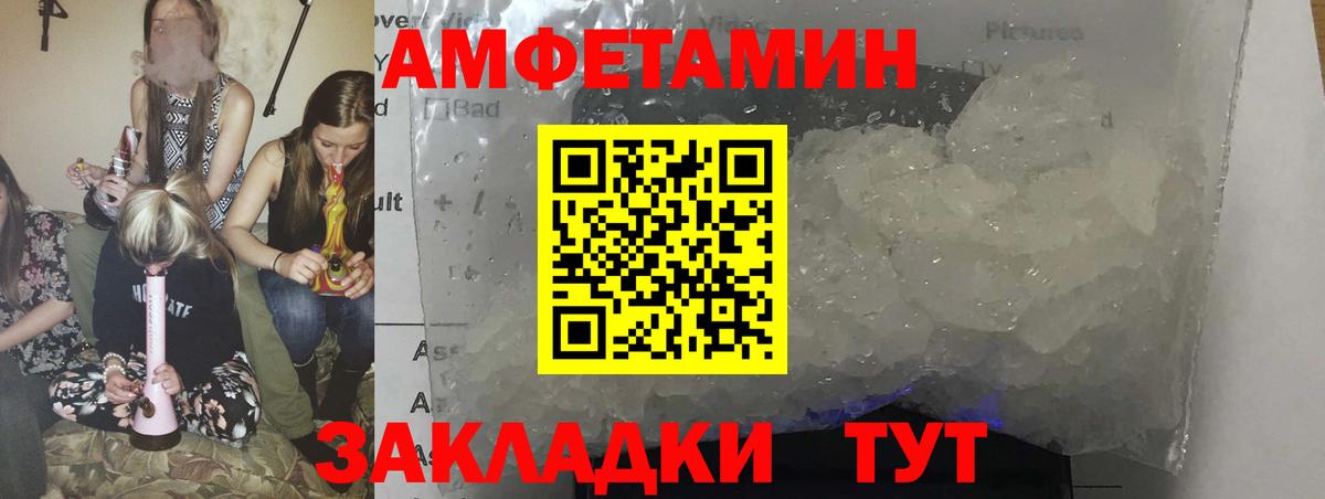 АМФ 98% Ульяновск