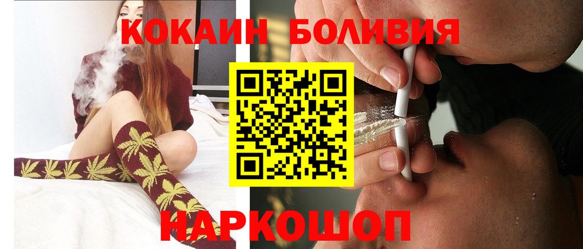 Cocaine 98% Ульяновск