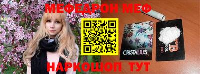 прущий лед Нягань
