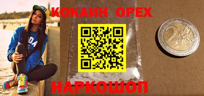 каннабис Обнинск