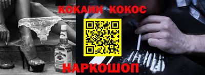 каннабис Обнинск