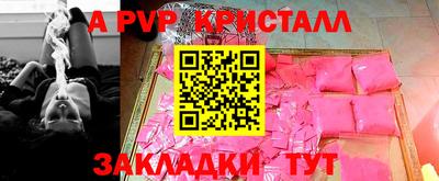 прущий лед Нягань