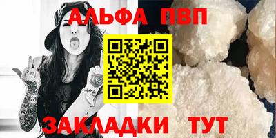прущий лед Нягань