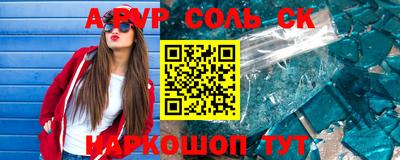 прущий лед Нягань