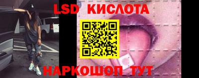 гашиш Обь