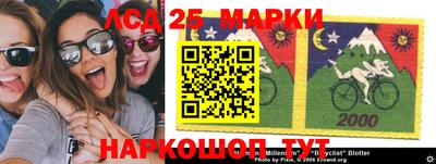 амфетамин Новозыбков