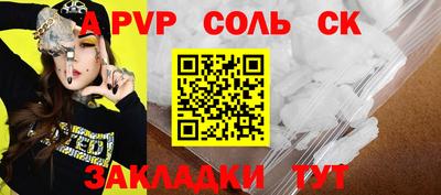 каннабис Обнинск