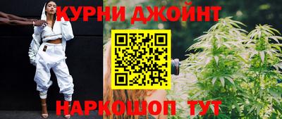 гашиш Обь