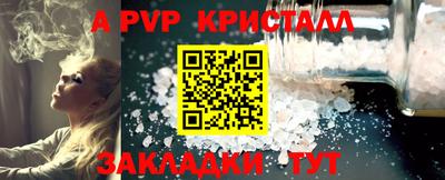 прущий лед Нягань