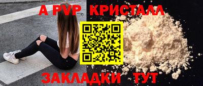 меф VHQ Новокубанск