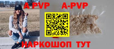 мефедрон VHQ Новодвинск