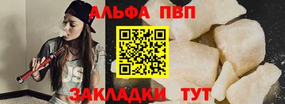 амфетамин Новозыбков