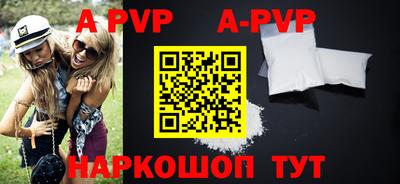 гашиш Обь