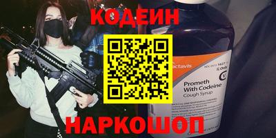 гашиш Обь