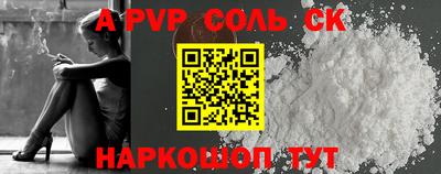 прущий лед Нягань