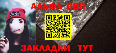 каннабис Обнинск