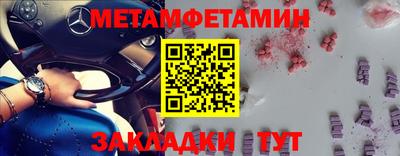 мефедрон VHQ Новодвинск