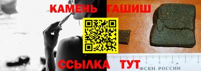 гашиш Обь