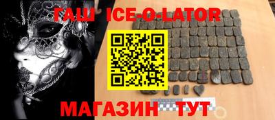 амфетамин Новозыбков