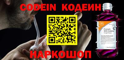 гашиш Обь