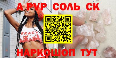мефедрон VHQ Новодвинск