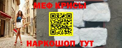 прущий лед Нягань