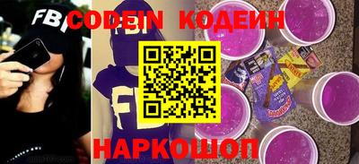 меф VHQ Новокубанск