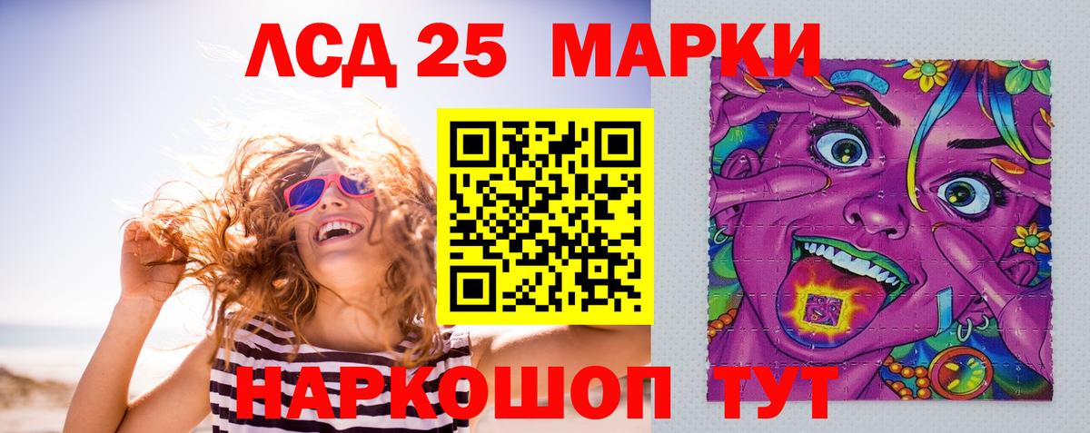 Ульяновск  LSD-25 экстази ecstasy  LSD-25 экстази  Вход с VPN  Лсд 25 экстази ecstasy 