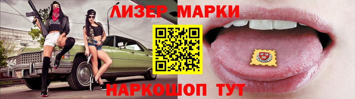 LSD-25 экстази ecstasy Ульяновск