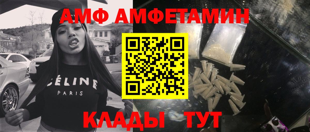 Метамфетамин винт Ульяновск