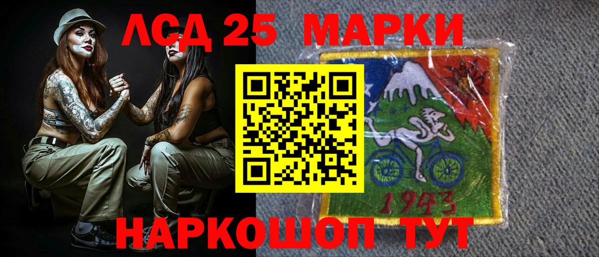 Наркотические марки 1,5мг  Наркотические марки 1,5мг  цены наркотик  Вход с VPN  Ульяновск 