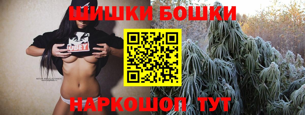 Конопля Ganja  Шишки марихуана план  Вход с VPN  Ульяновск 